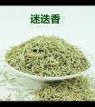  迷迭香茶的功效和禁忌 迷迭香茶的冲泡方法