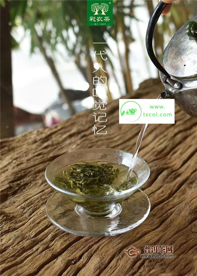 彩农茶：阴雨天怎么把茶泡好喝？